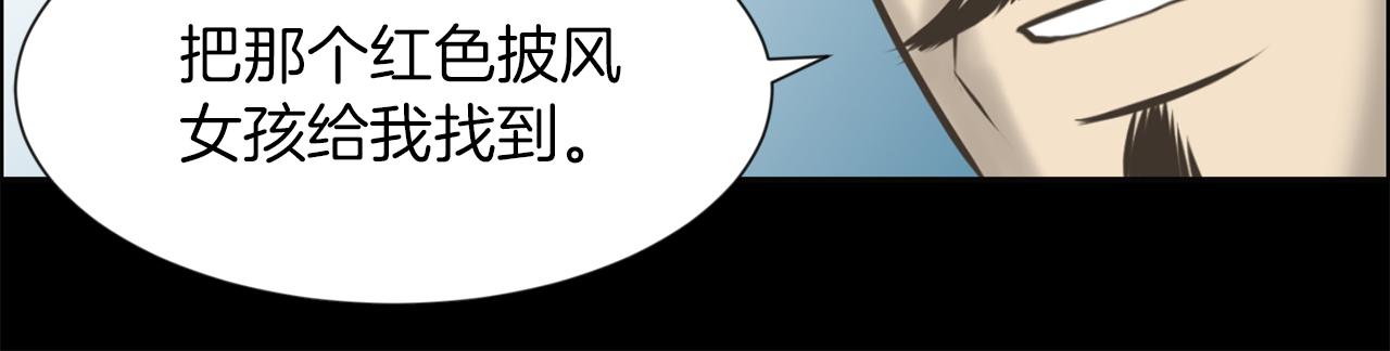第46话 狼人英雄103