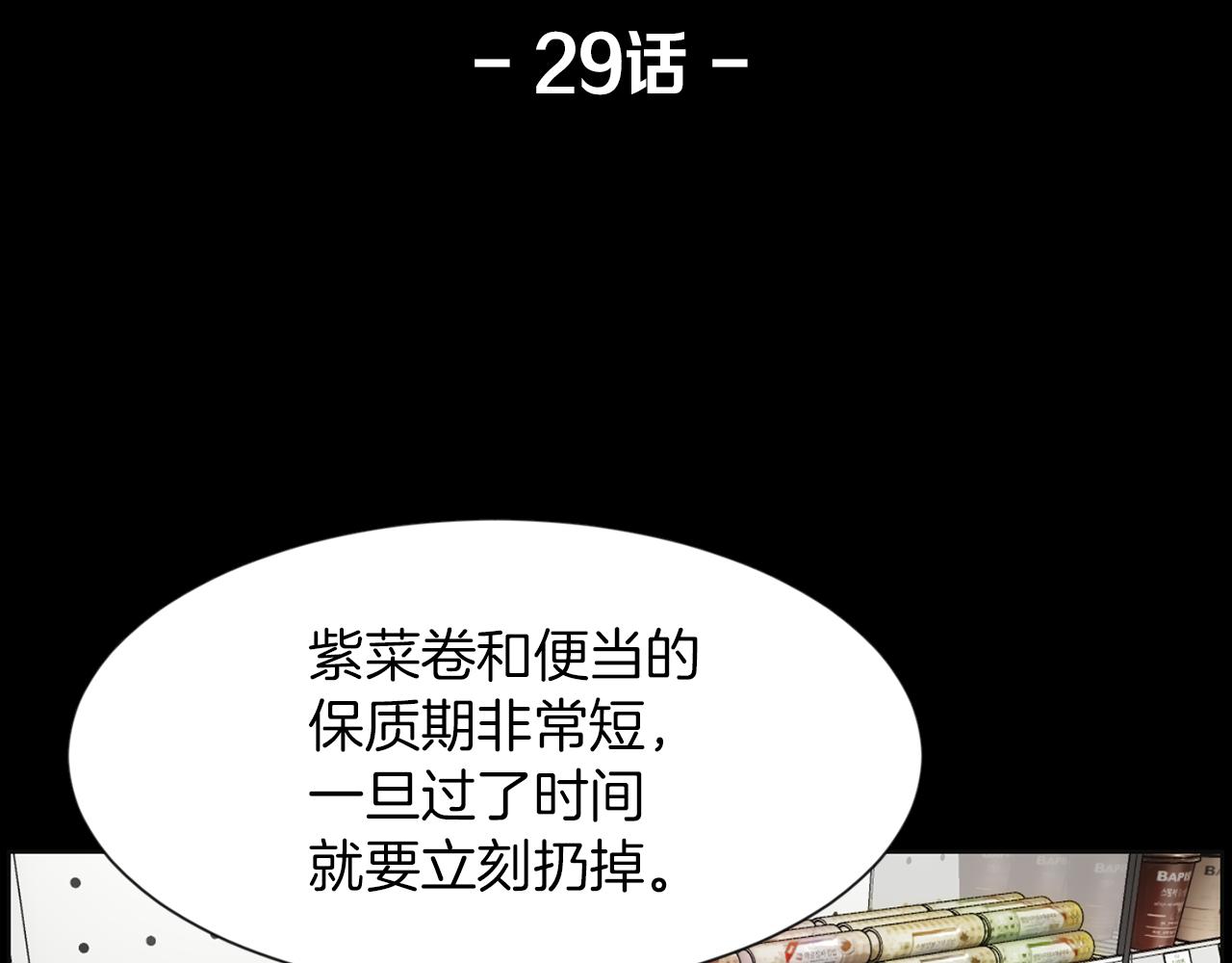 第29话 我真的好喜欢你38
