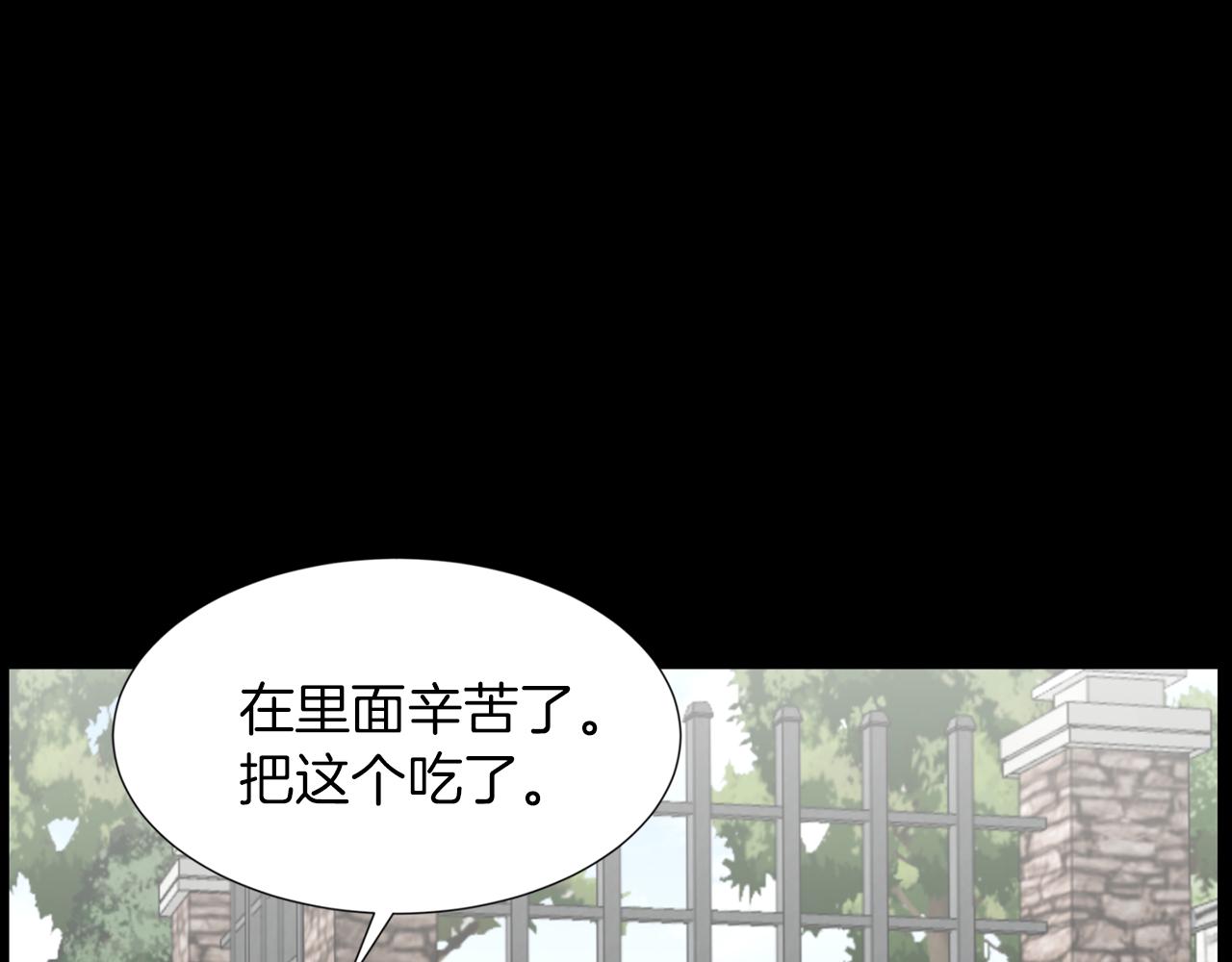 第32话 冤家路窄113