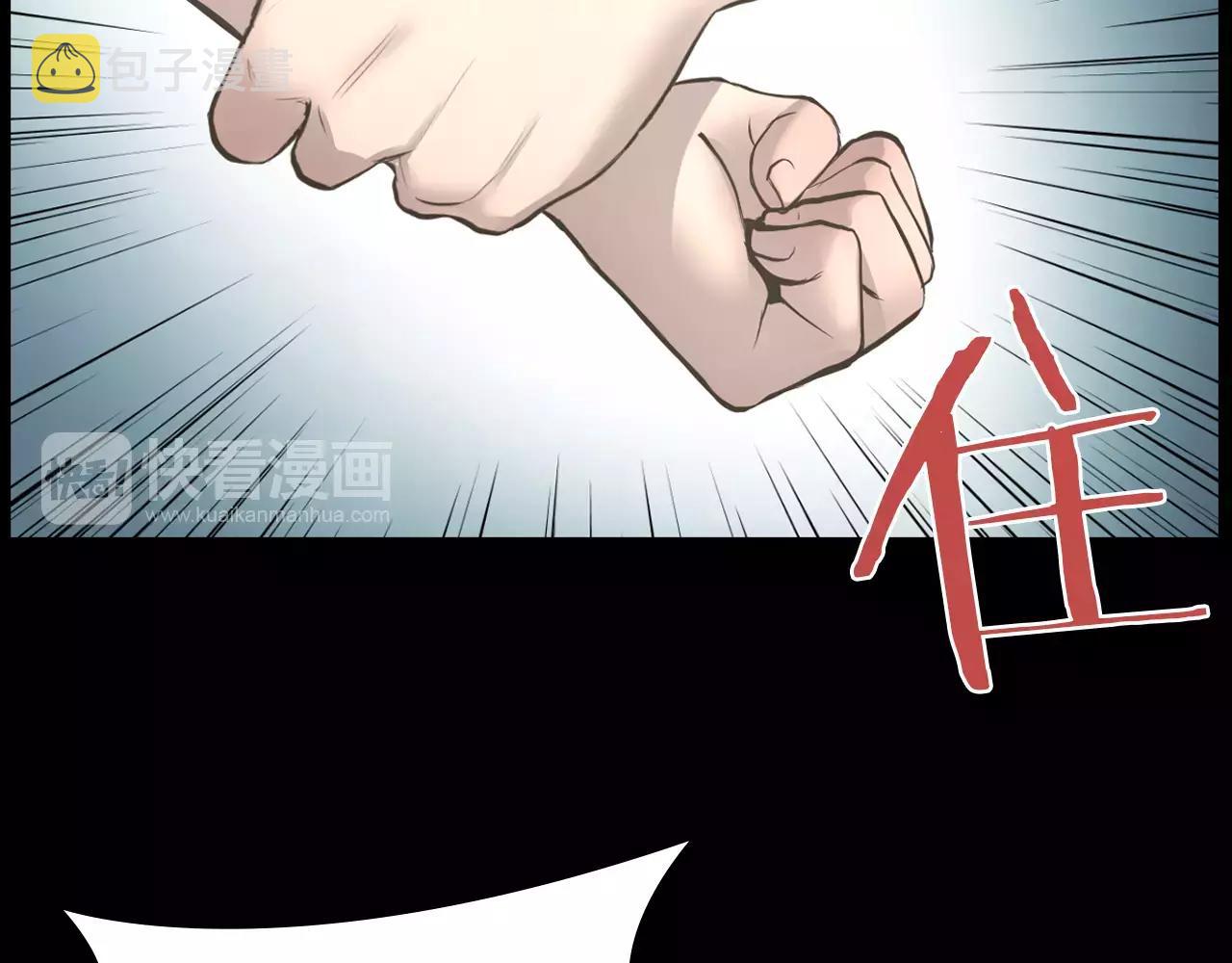第11话 熊将军118