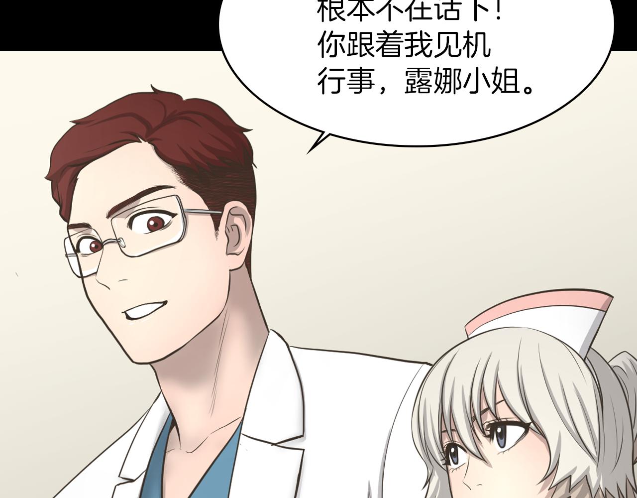 第15话 睡美人王子129