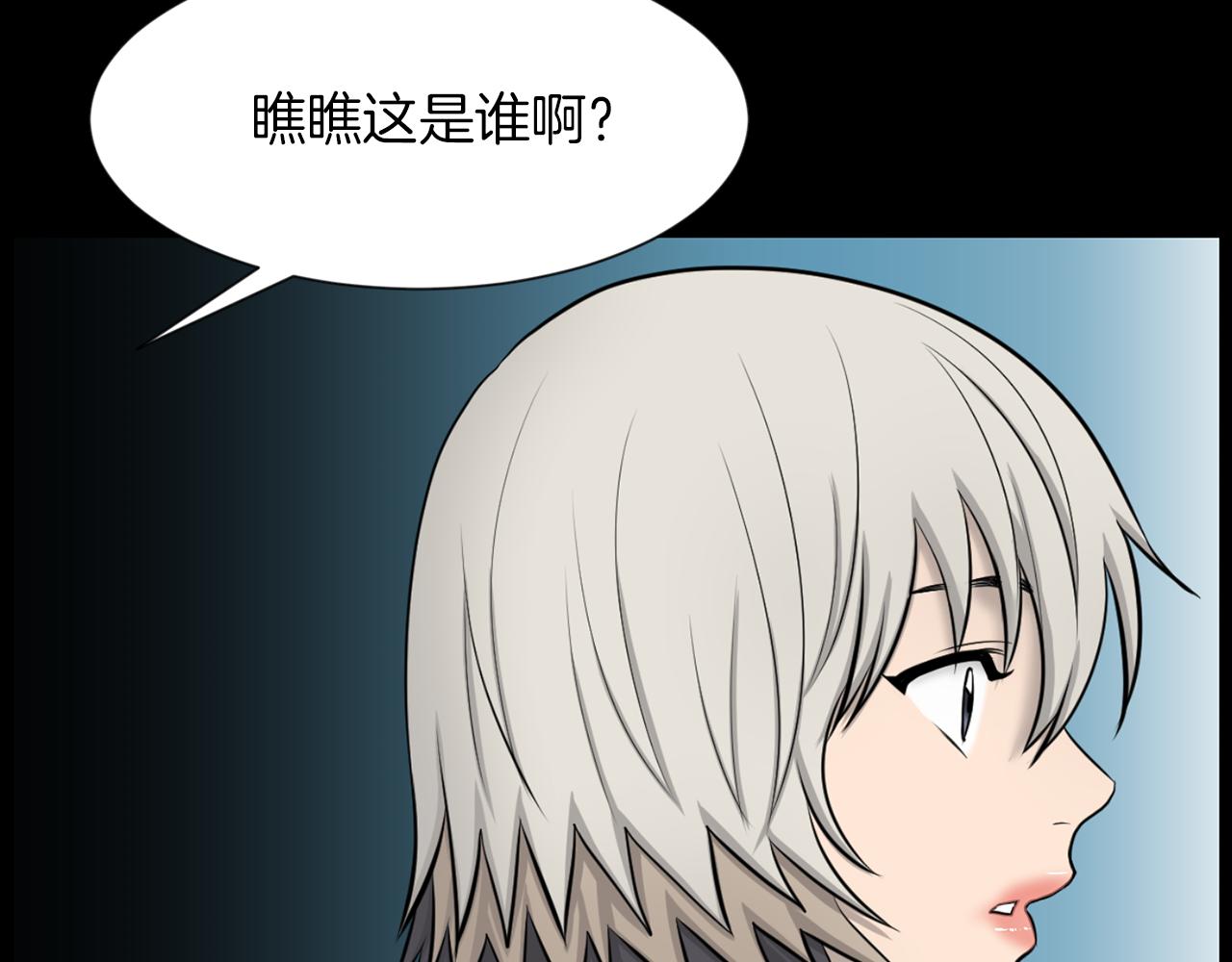 第31话 成爲嫌疑人151