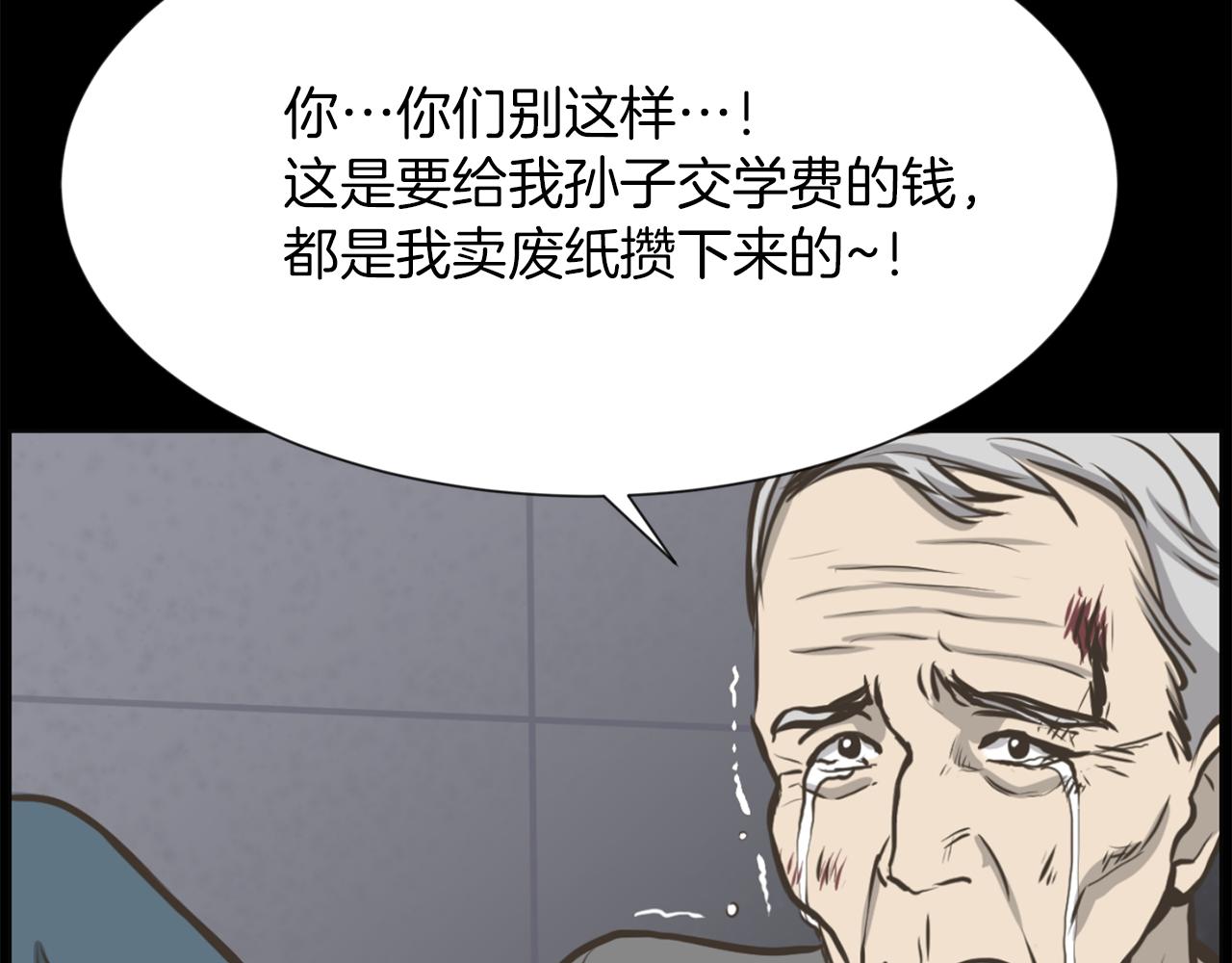 第46话 狼人英雄35