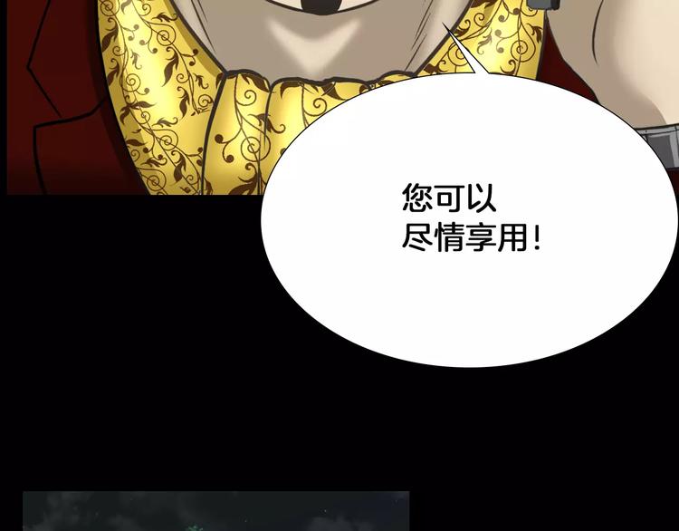 第1话 露娜变身94