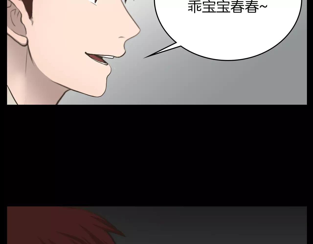 第11话 熊将军15