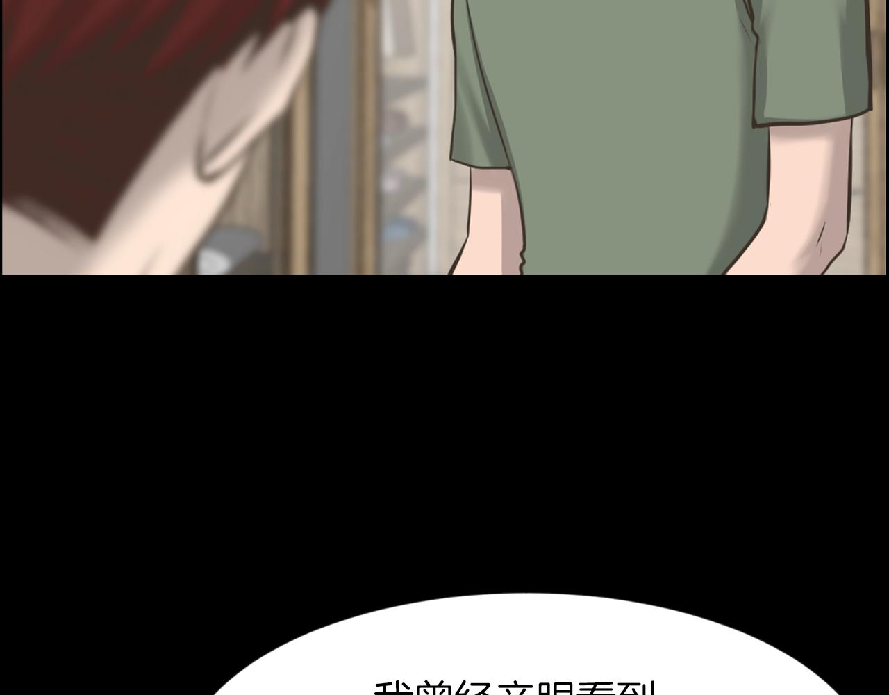 第34话 狼人恶魔128