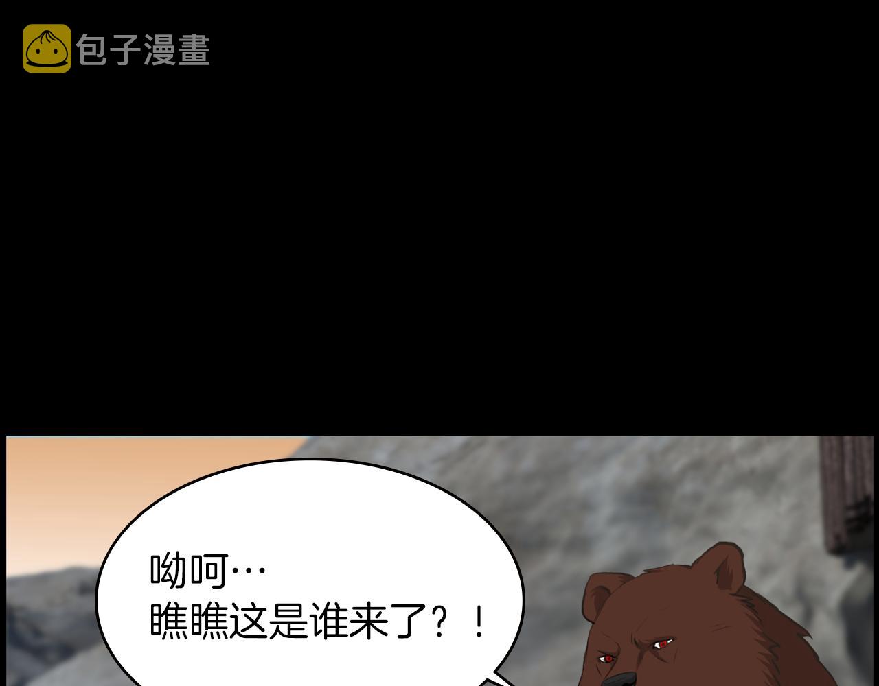 第13话 狼羣的帮助63