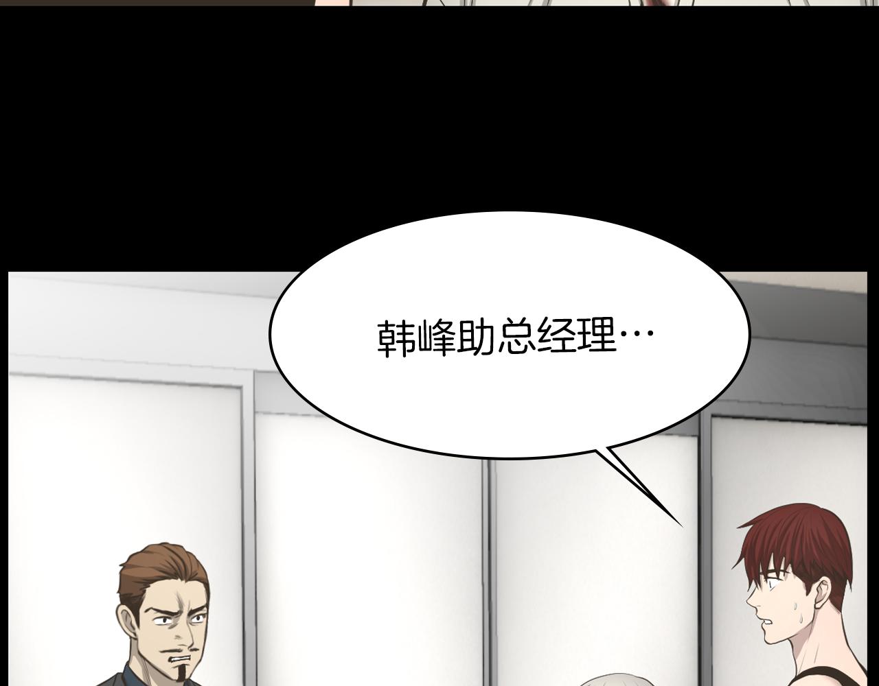 第14话 保护不了他87