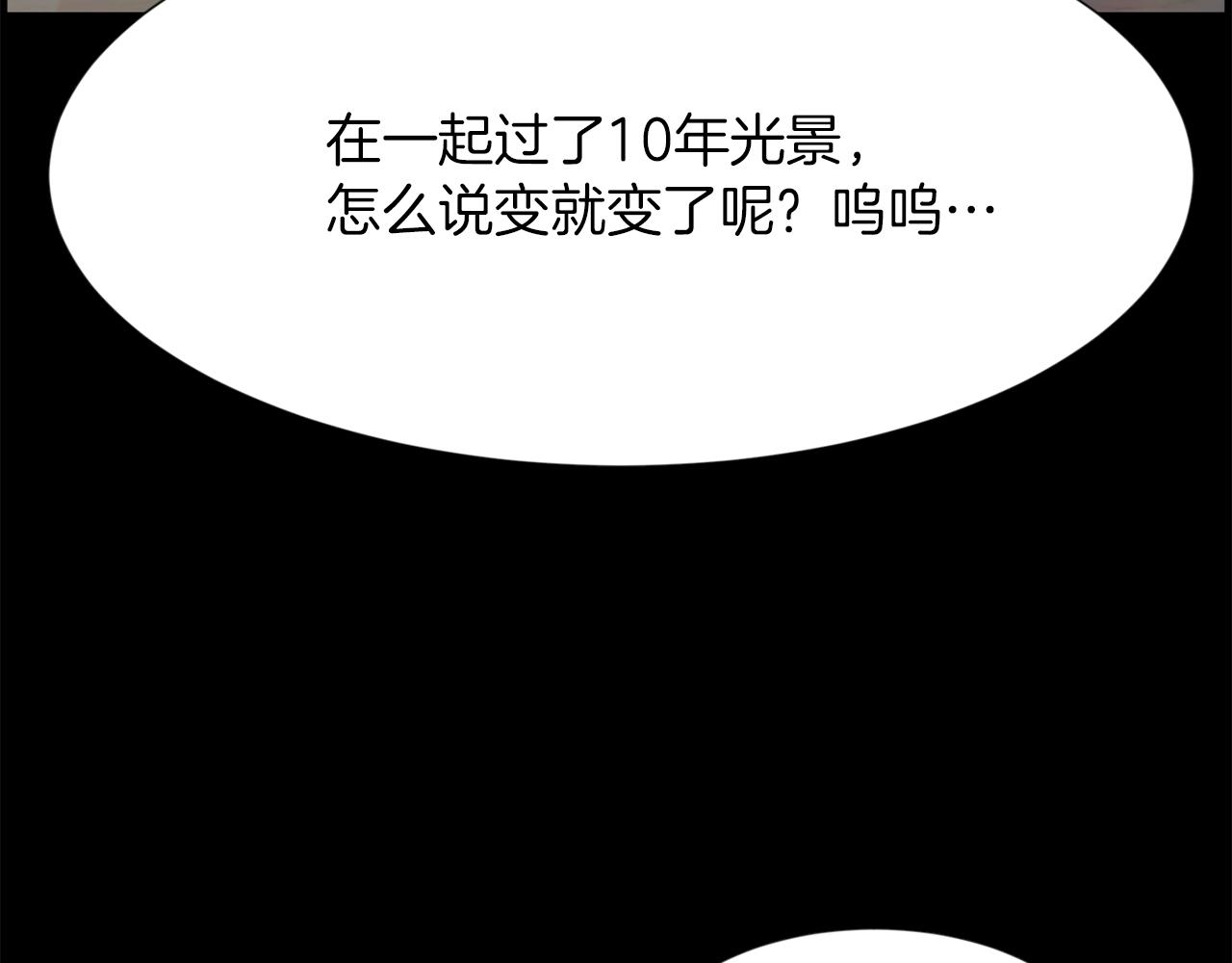 完结篇 梦想成真148