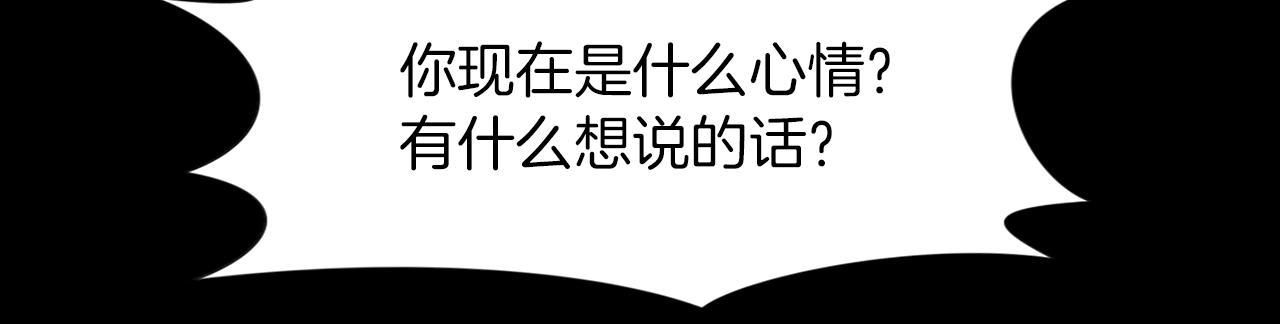 第31话 成爲嫌疑人53