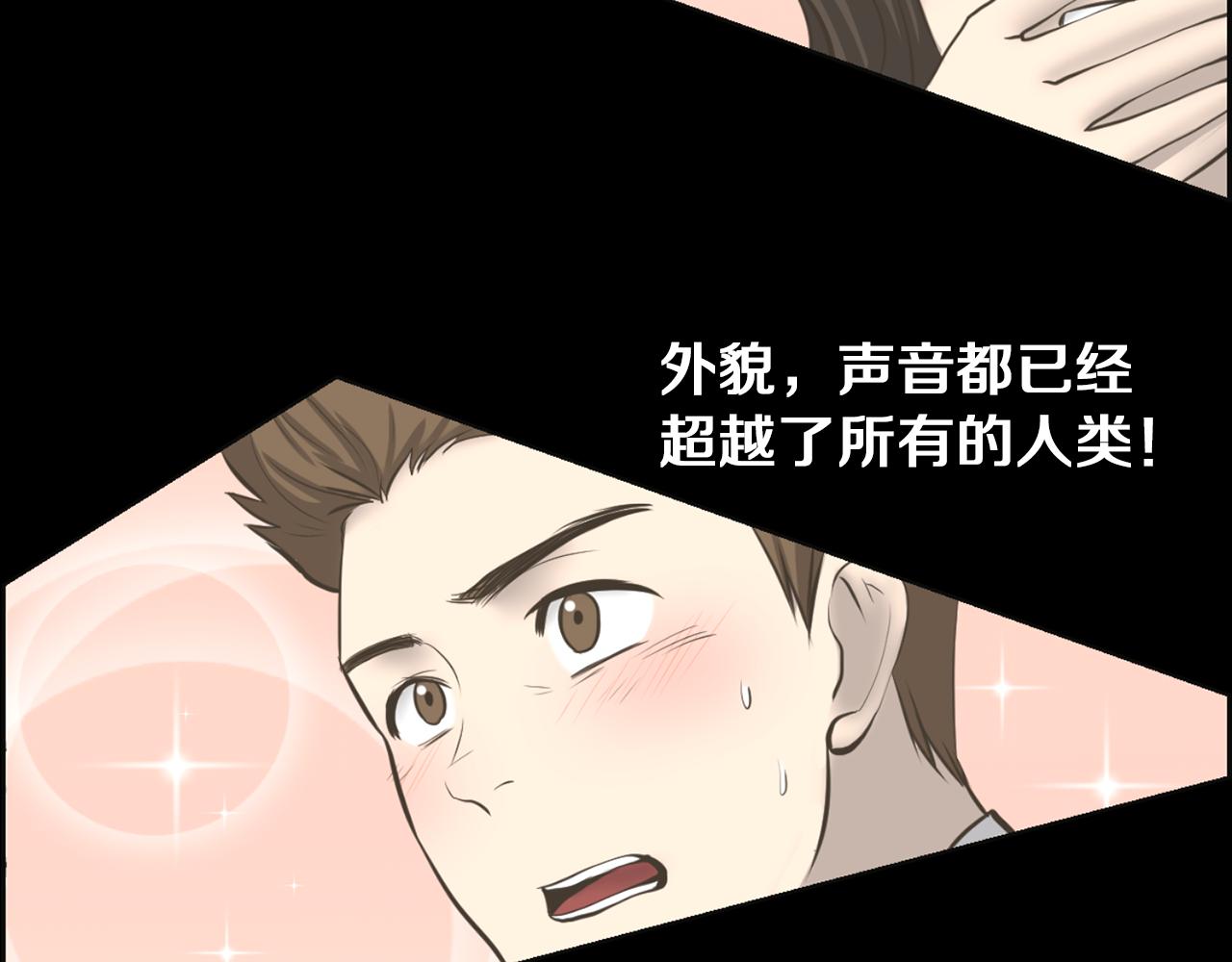 第36话 了不起的粉丝34