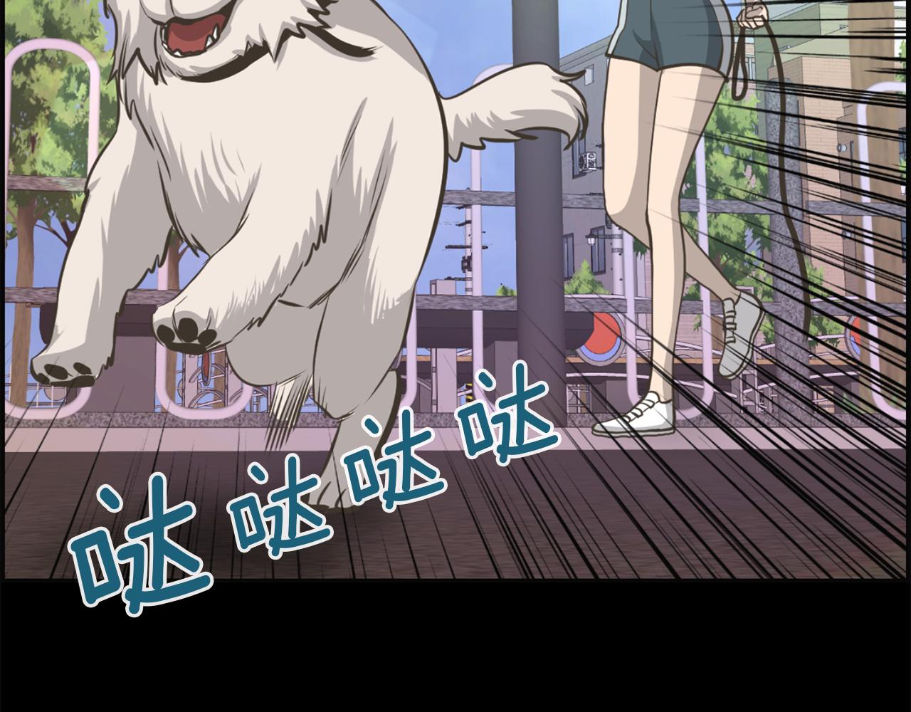 第46话 狼人英雄136
