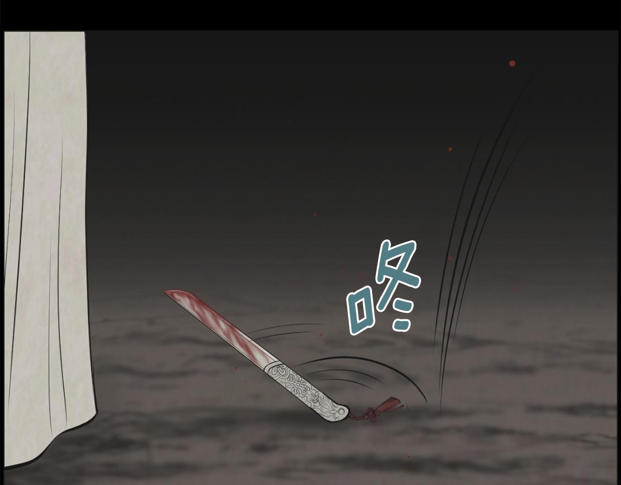 第39话 她的思念84