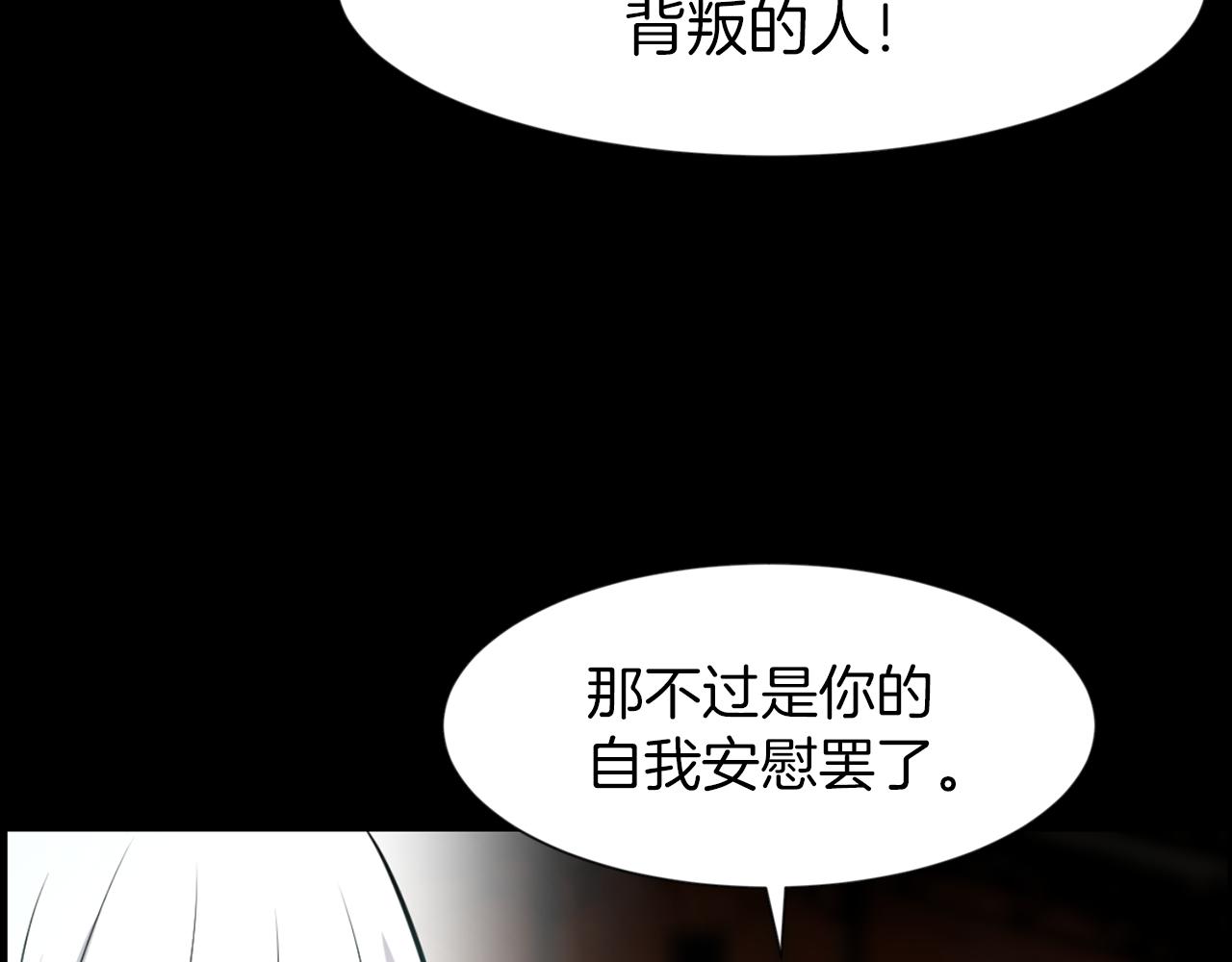 第42话 在祝福中觉醒50
