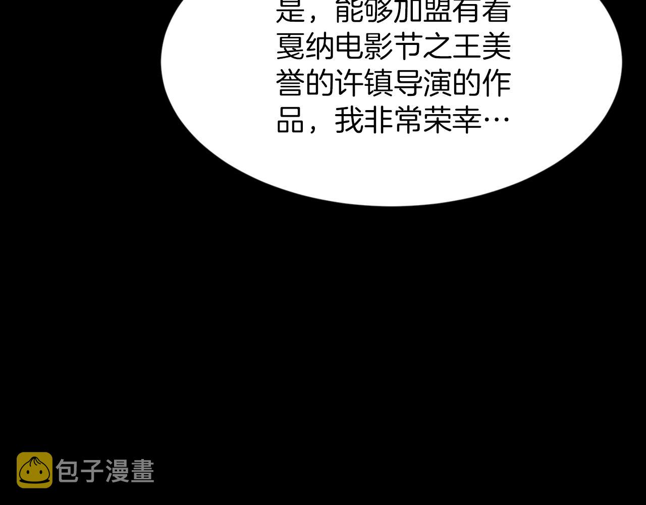 第45话 感觉不一样118