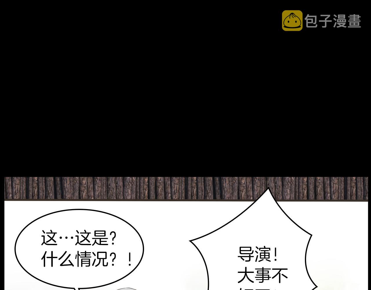 第13话 狼羣的帮助129