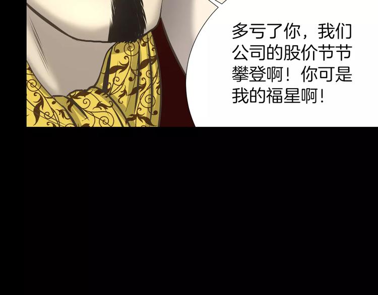 第1话 露娜变身58