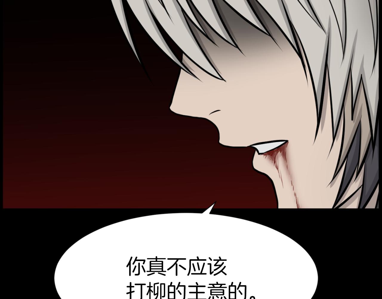 第41话 知道了秘诀120