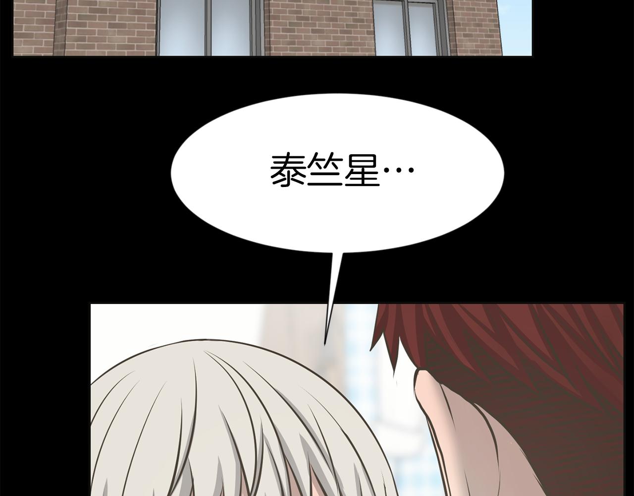 第27话 同族的痕迹48