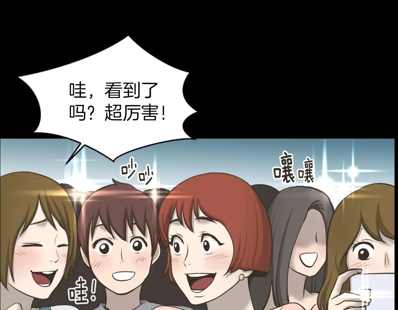 第5话 突发意外64