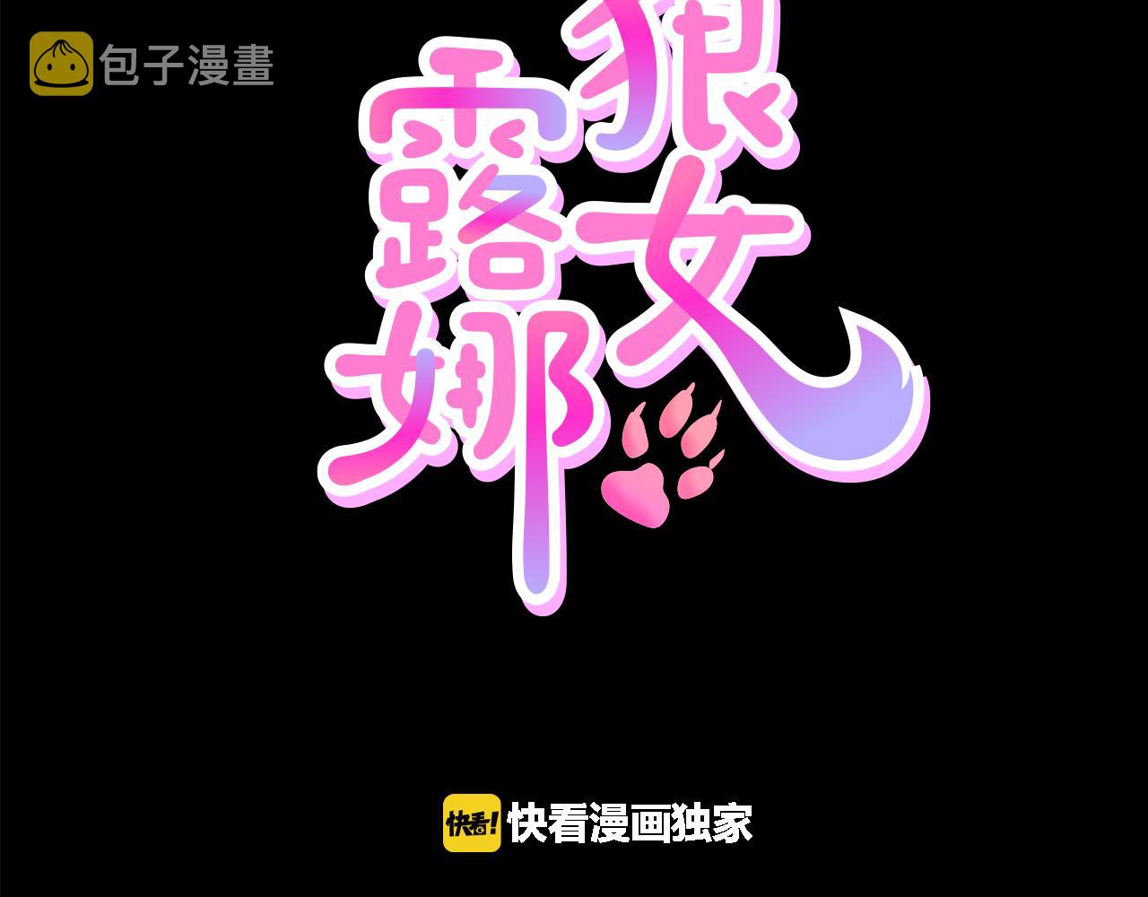 第23话 再见心上之人10