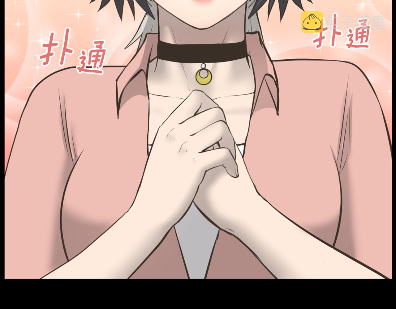第31话 成爲嫌疑人76
