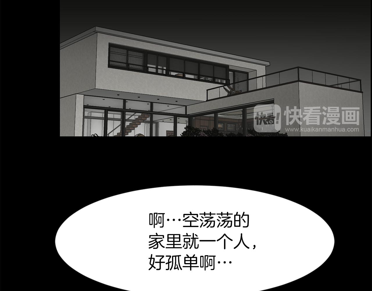 第25话 又想她了30