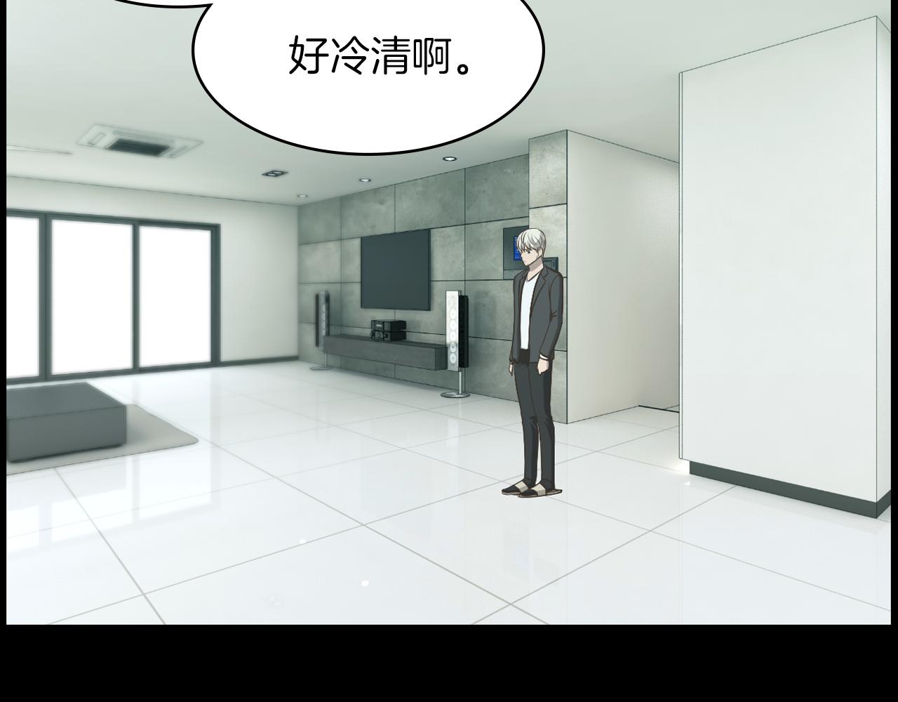 第21话 找到露娜37