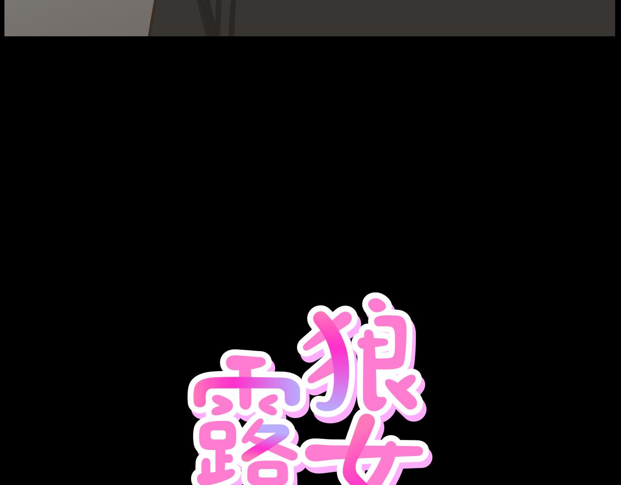 第20话 我要和你一刀两断35