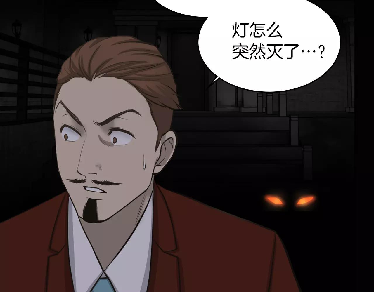 第7话 我的玩具90