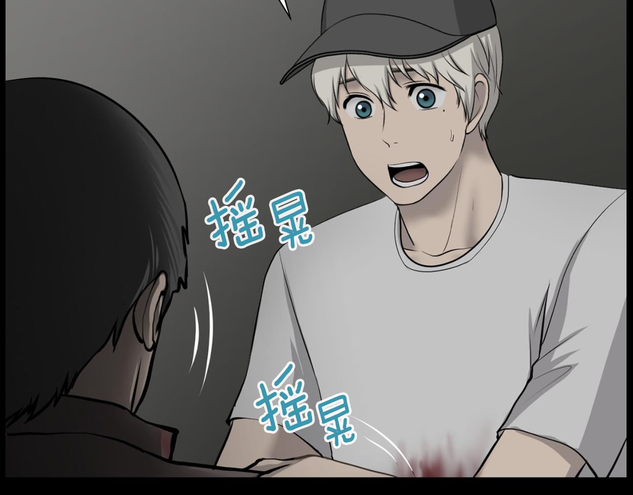 第31话 成爲嫌疑人23