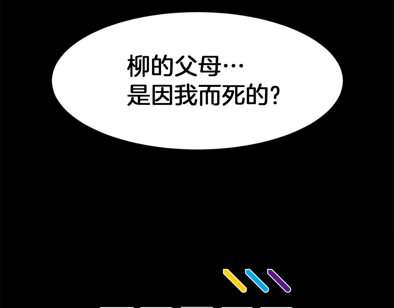 第46话 狼人英雄185