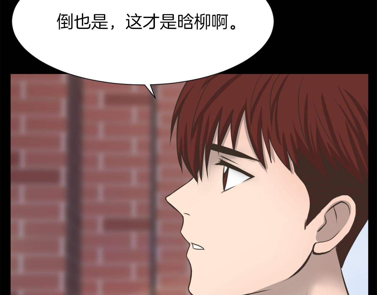 完结篇 梦想成真140