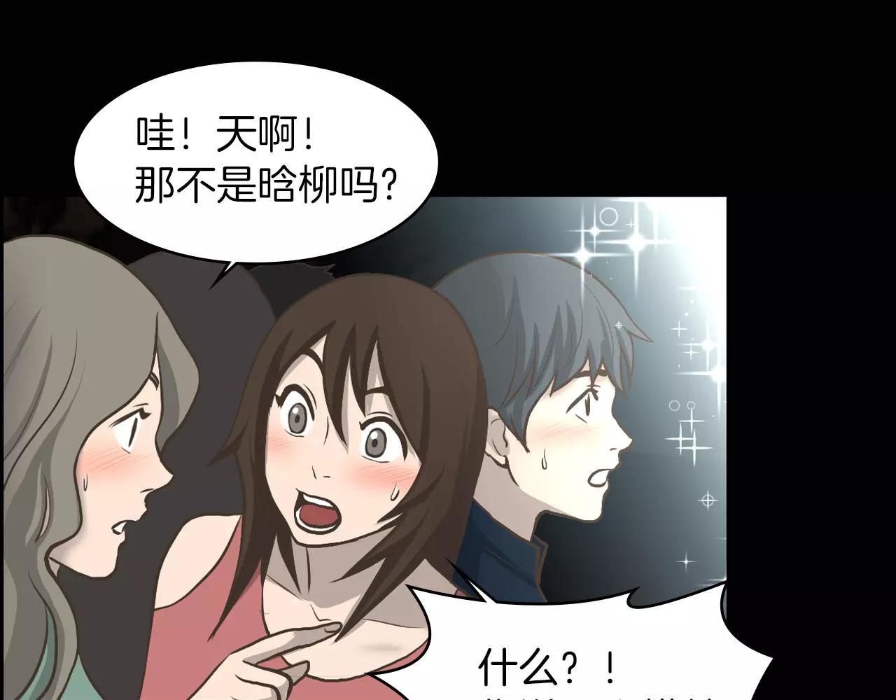 第6话 生日邀请65