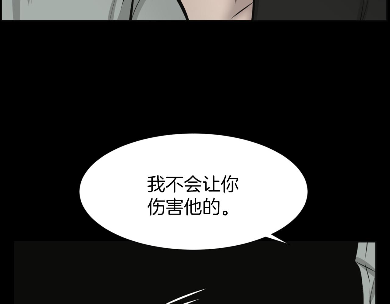 第36话 了不起的粉丝105