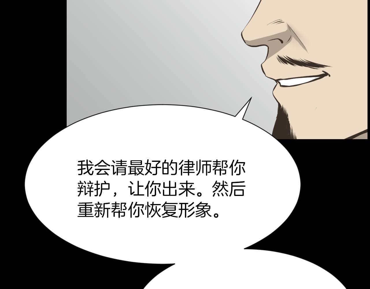 第32话 冤家路窄71