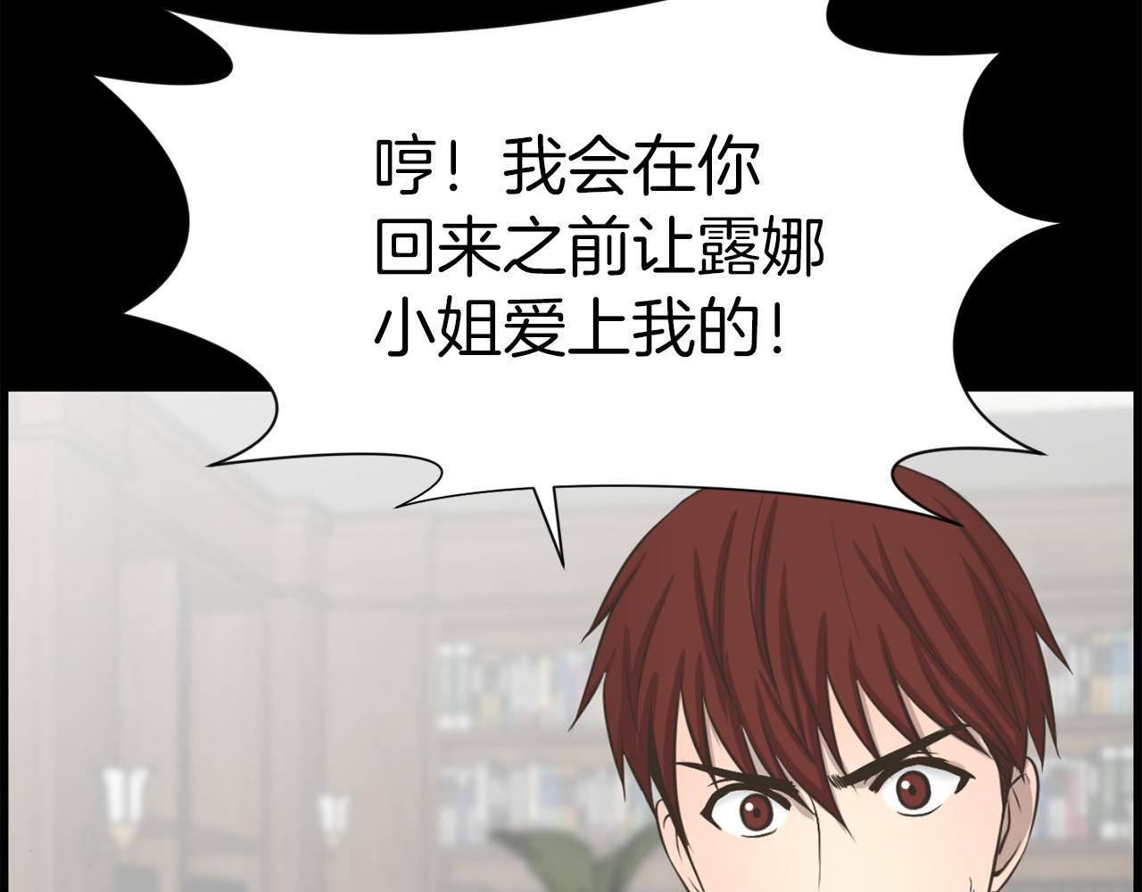 第23话 再见心上之人89