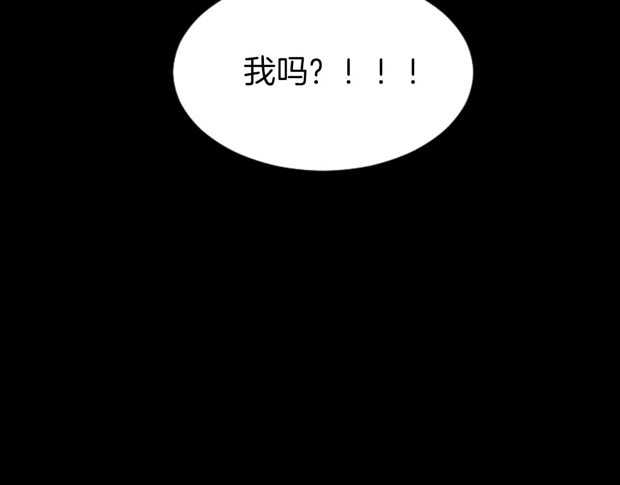 第5话 突发意外129