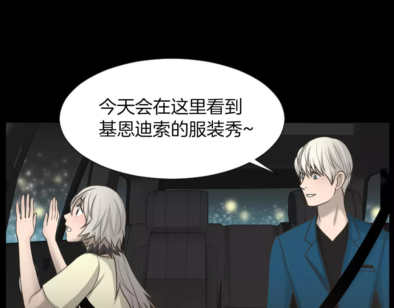 第5话 突发意外21