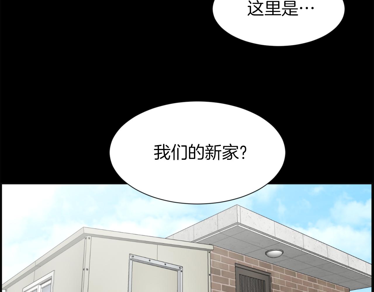 第25话 又想她了140