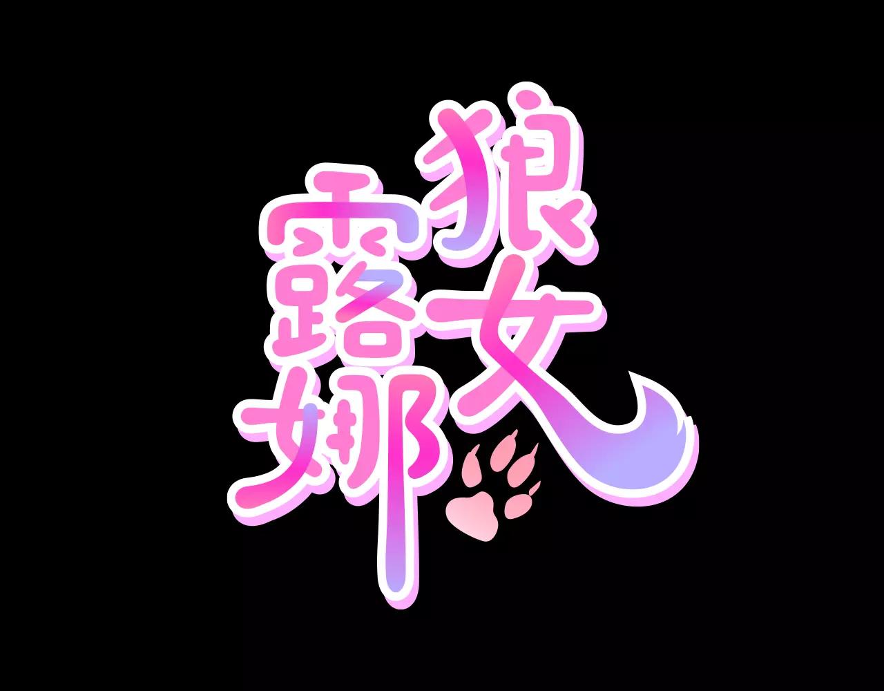 第6话 生日邀请34