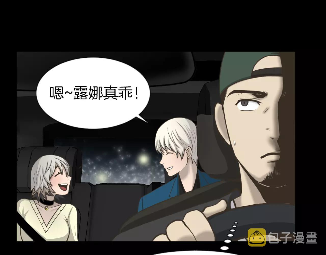 第5话 突发意外24