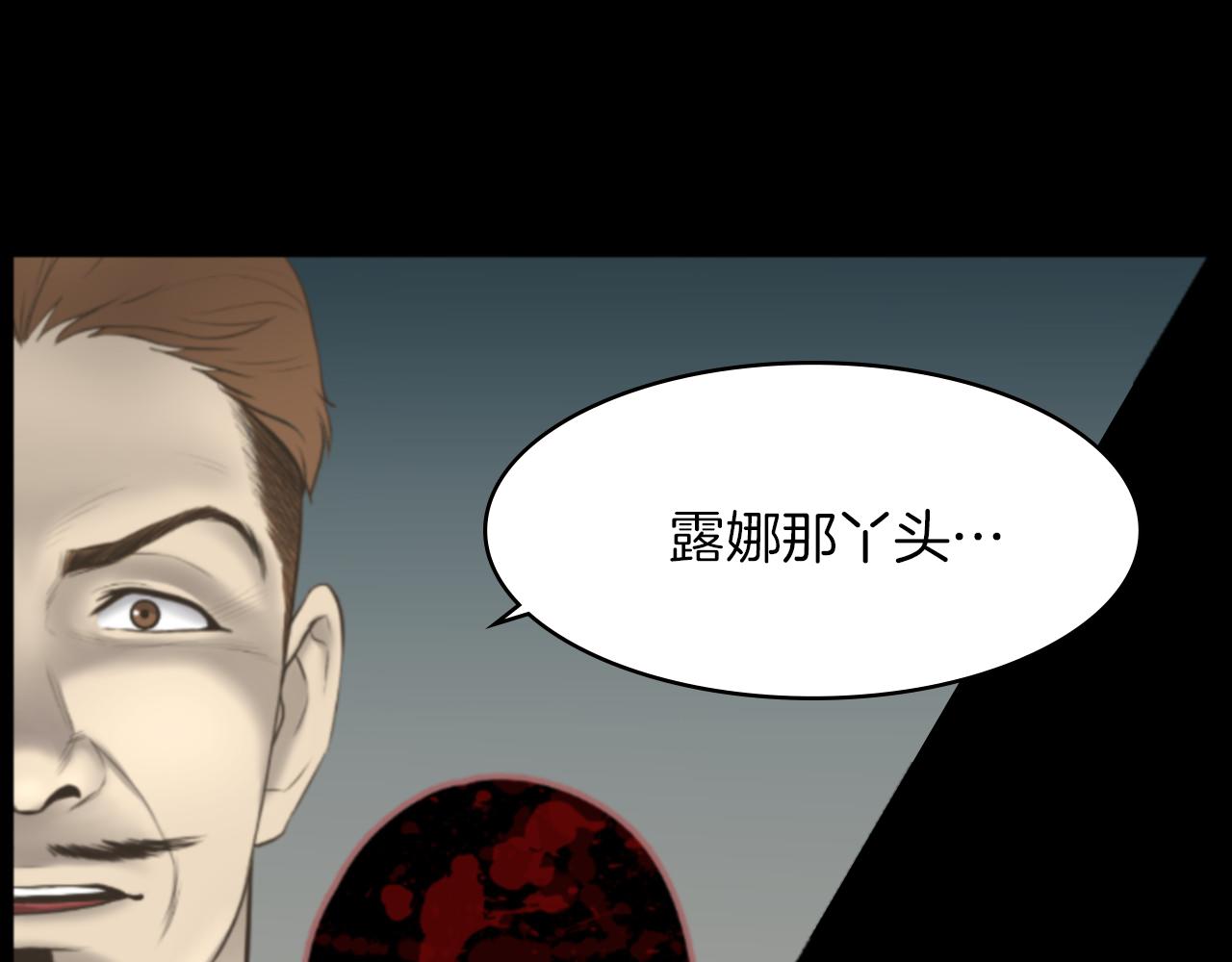 第20话 我要和你一刀两断26