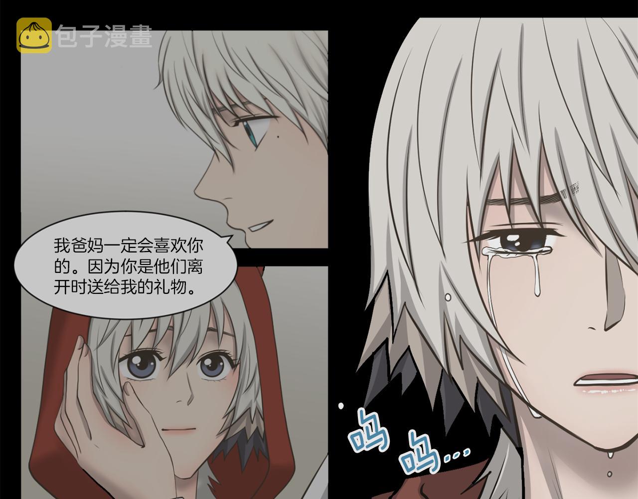 第47话 因我而死69