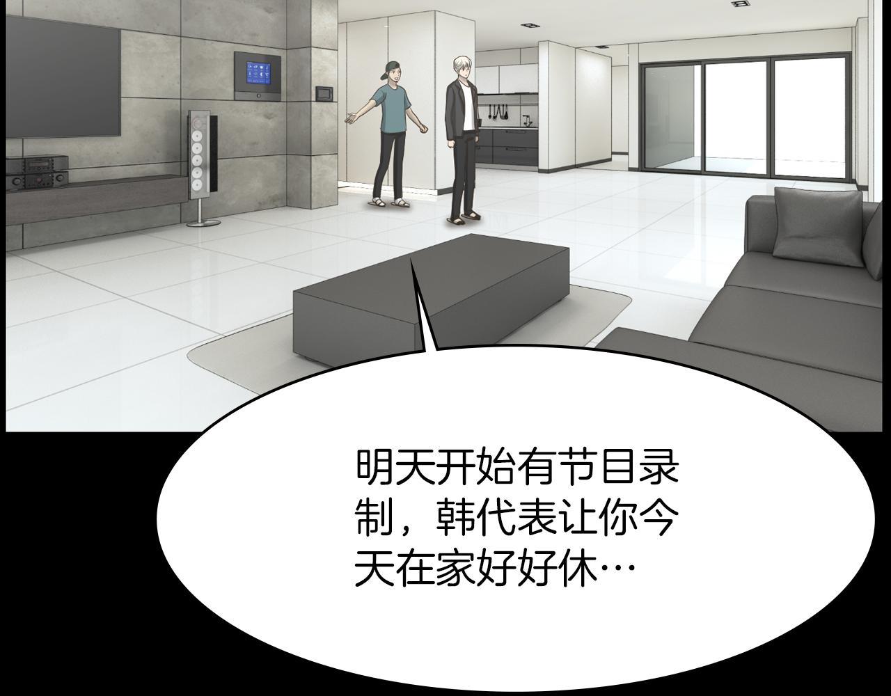第21话 找到露娜29
