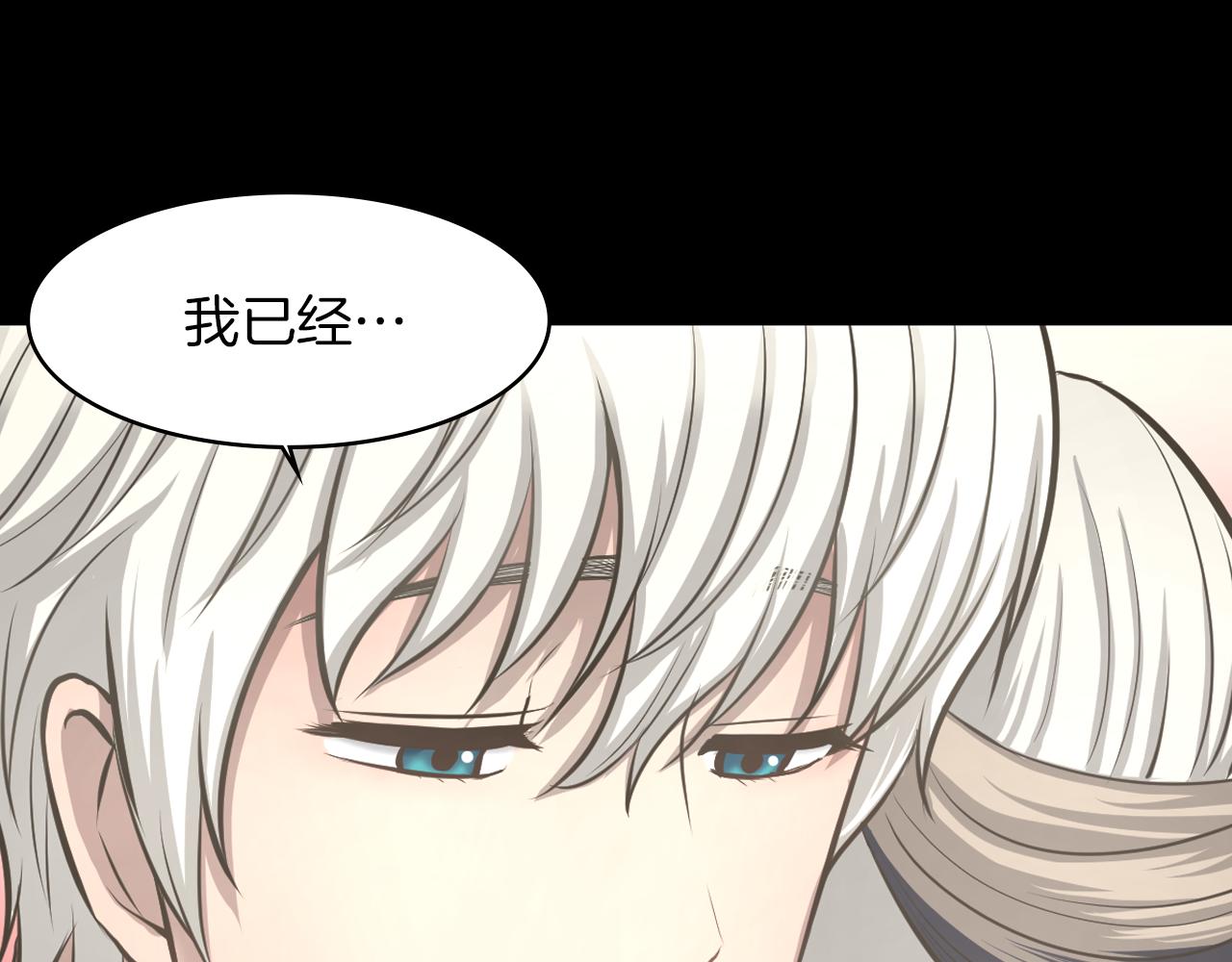 第16话 被监视了147