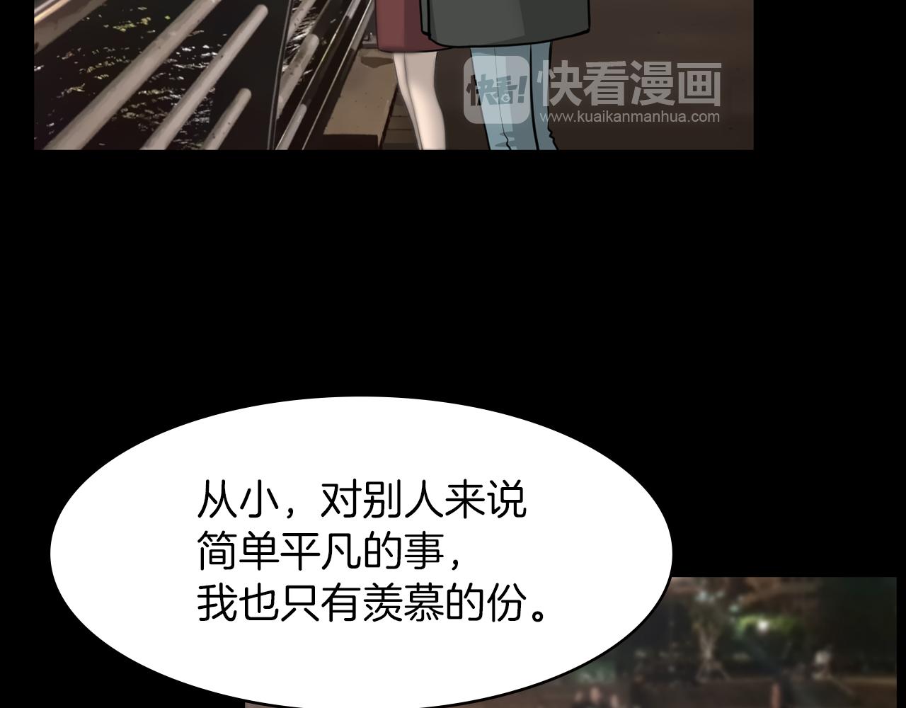 第18话 调查狼人91