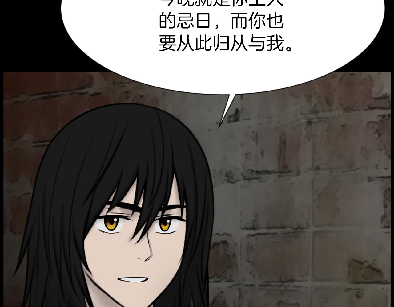 第40话 咱们安全了67