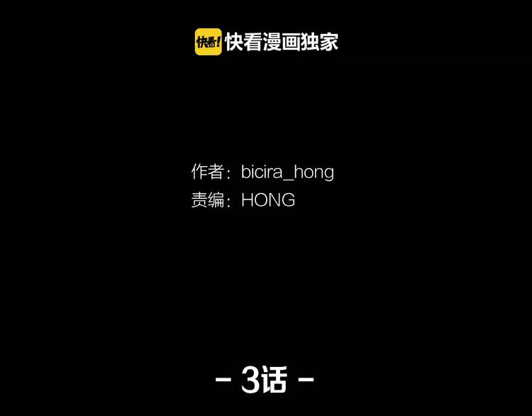 第3话 竞争对手36