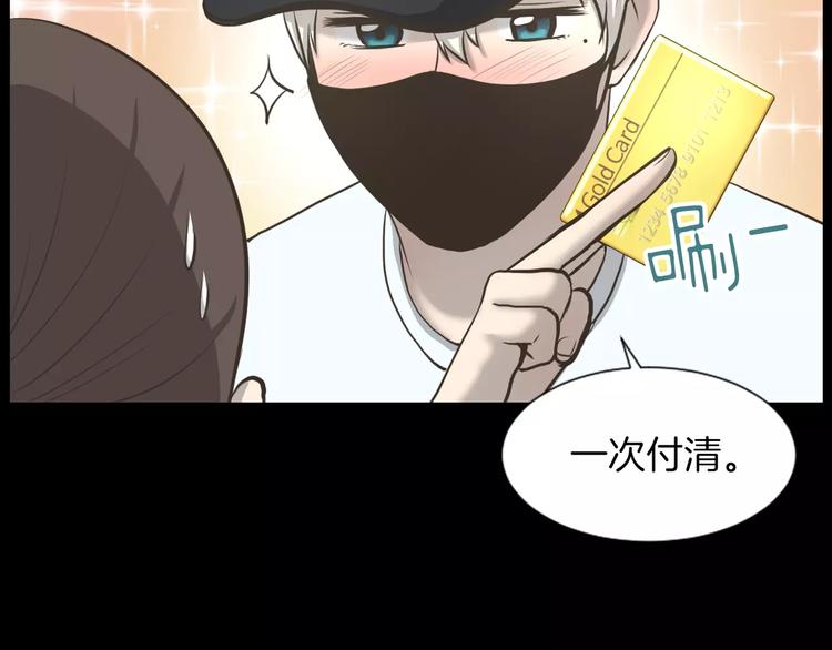 第3话 竞争对手34